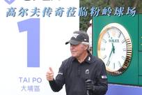 命中超远三