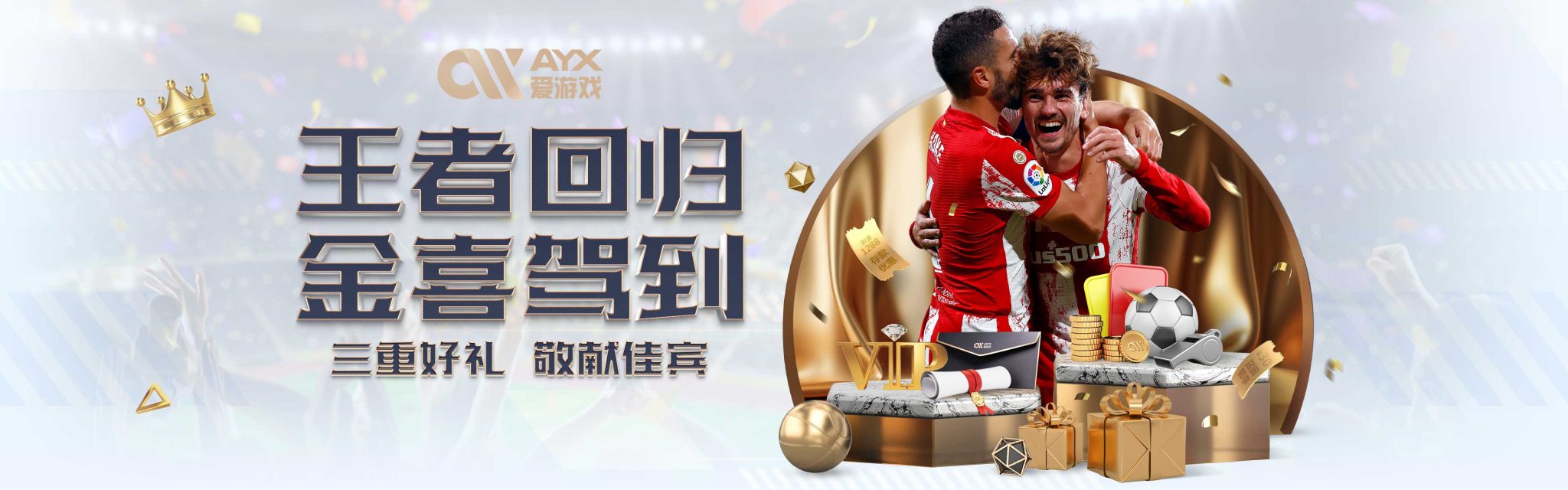上时