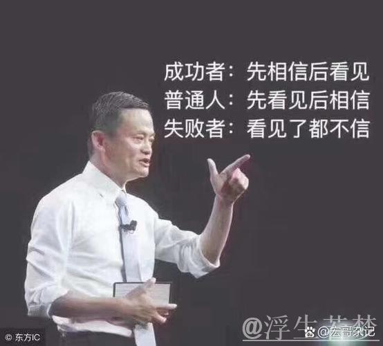 见证亿万活力与信心的90亿人次 见证亿万活力与信心的90亿人次