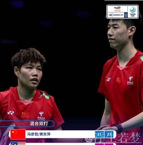 苏迪曼杯八强揭晓 中国队迎战马来西亚 苏迪曼杯八强揭晓 中国队迎战马来西亚