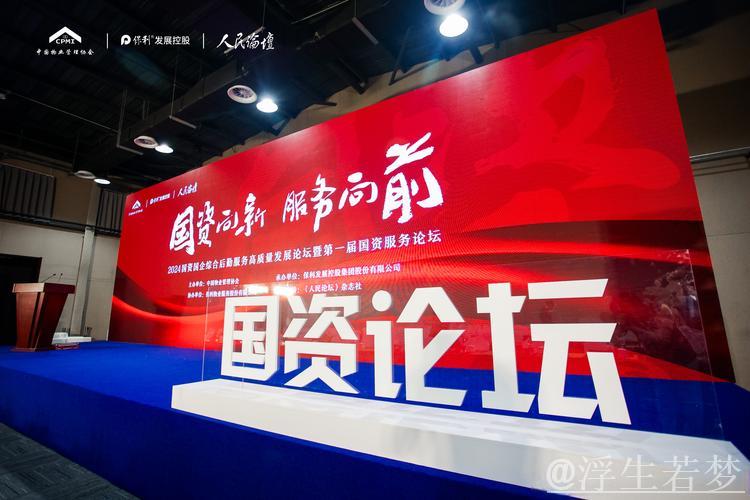 外资企业以创新驱动“在中国,服务全球” 外资企业以创新驱动“在中国,服务全球”