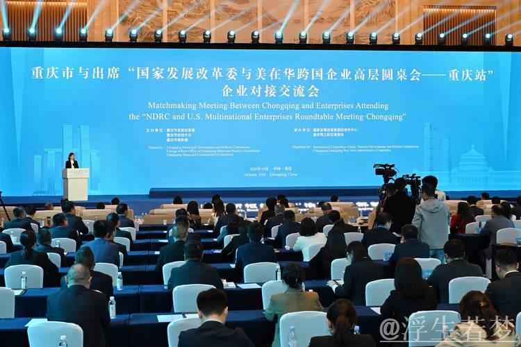 外资企业以创新驱动“在中国,服务全球” 外资企业以创新驱动“在中国,服务全球”