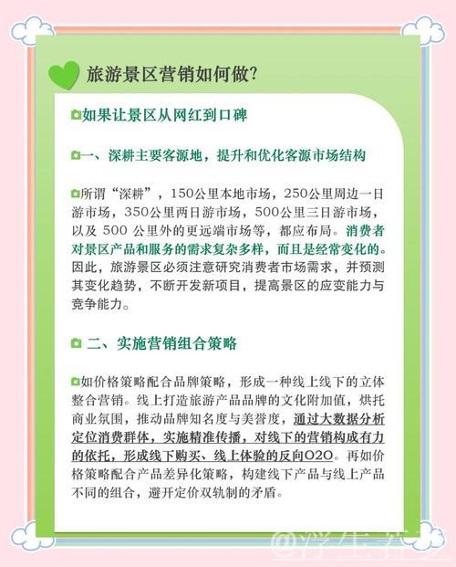 财经聚焦-“低空+旅游”如何激发消费新活力？