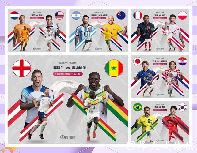 从数据模型看世界杯比赛预测的挑战 从数据模型看世界杯比赛预测的挑战