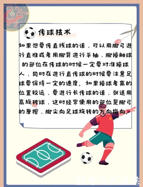 世界杯买球攻略：如何提升你的胜算