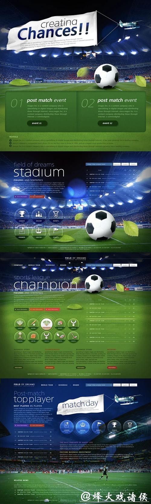 世界杯外围网站有哪些注意事项